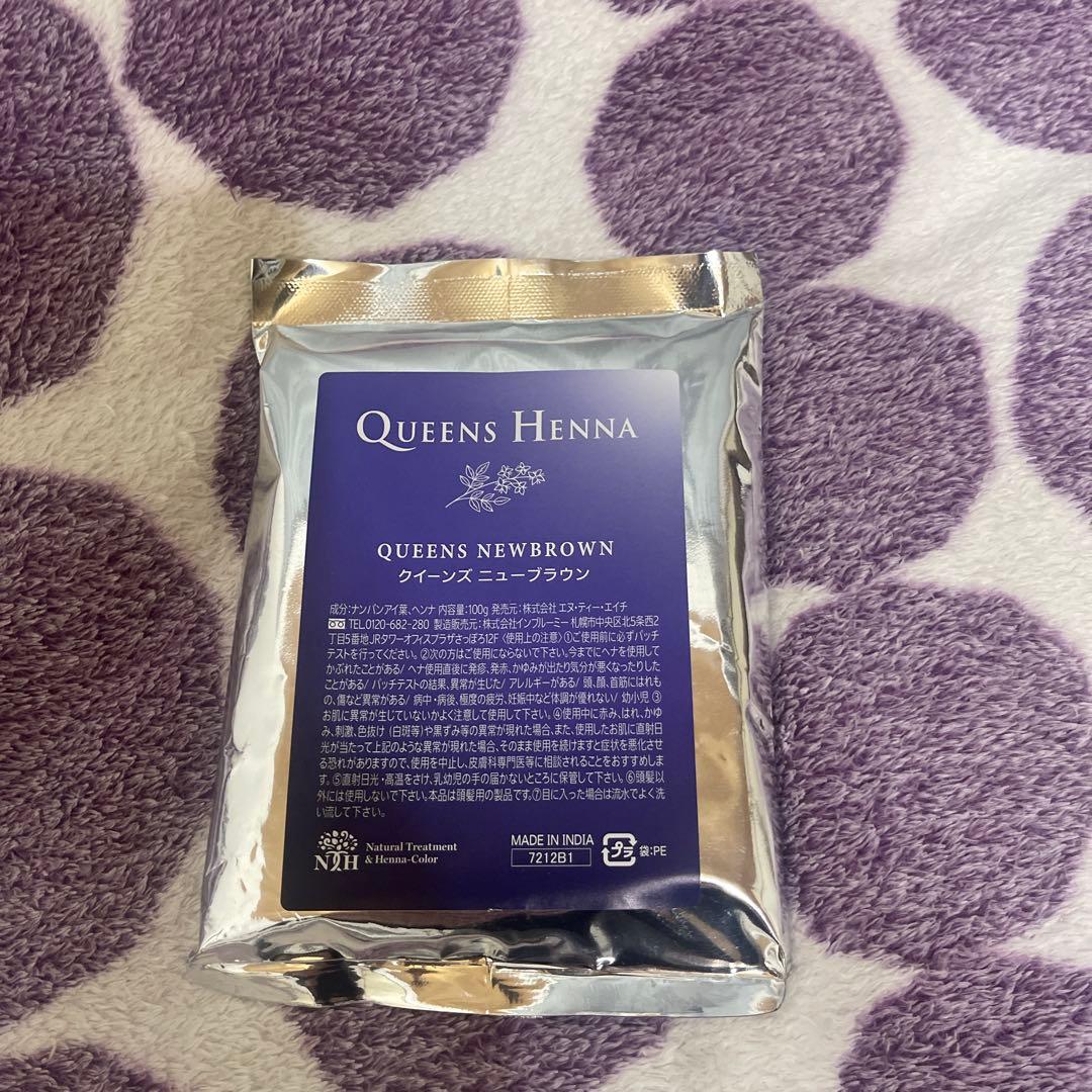 クイーンズヘナ⭐︎４個セットオマケ付き