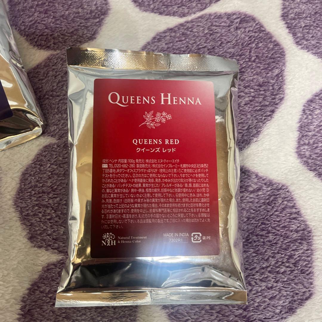 クイーンズヘナ⭐︎４個セットオマケ付き
