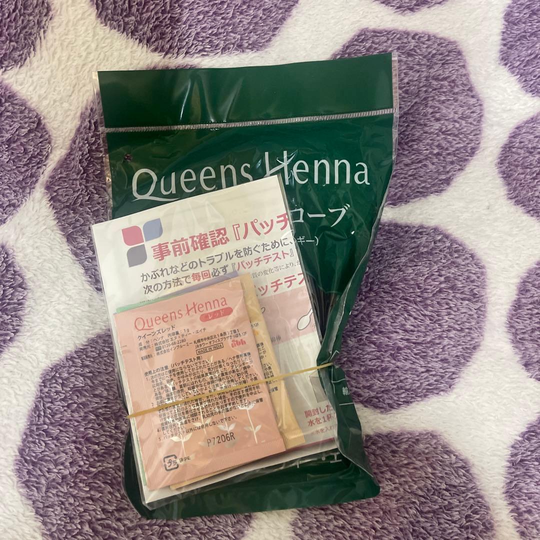 クイーンズヘナ⭐︎４個セットオマケ付き