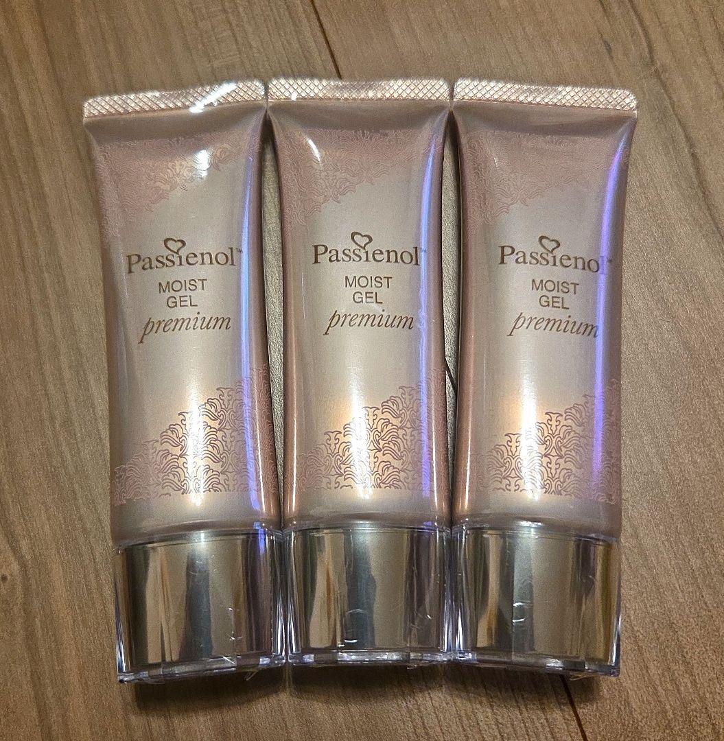 パセノール モイストジェル プレミアム 3本セット