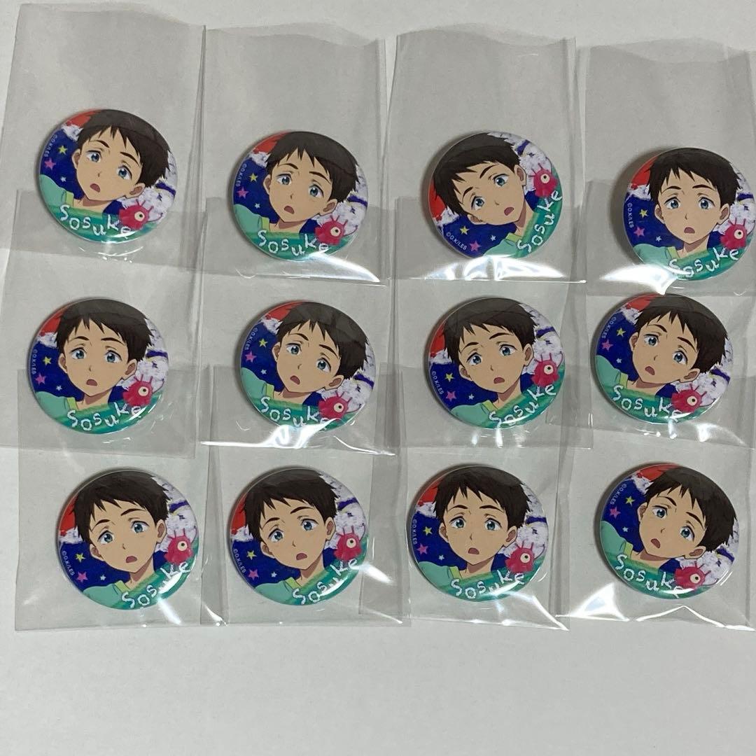 Free! 山崎宗介 KIDS 幼少 缶バッジ