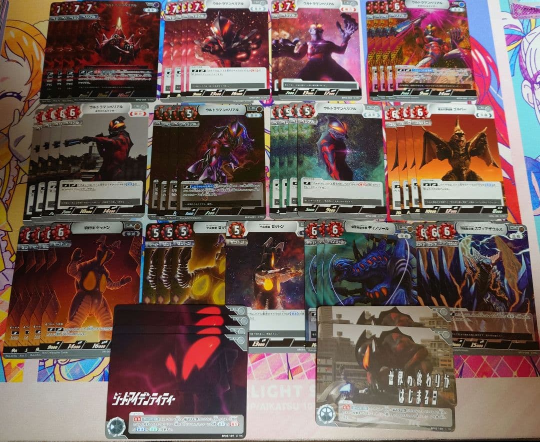ウルトラマンカードゲーム ベリアル怪獣デッキ＆パーツセット - メルカリ