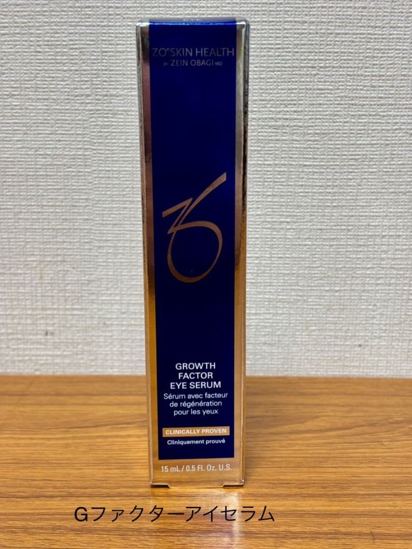 ゼオスキンヘルス Gファクターアイセラム ゼオスキンヘルス Gファクターアイセラム – クレストスキンクリニック