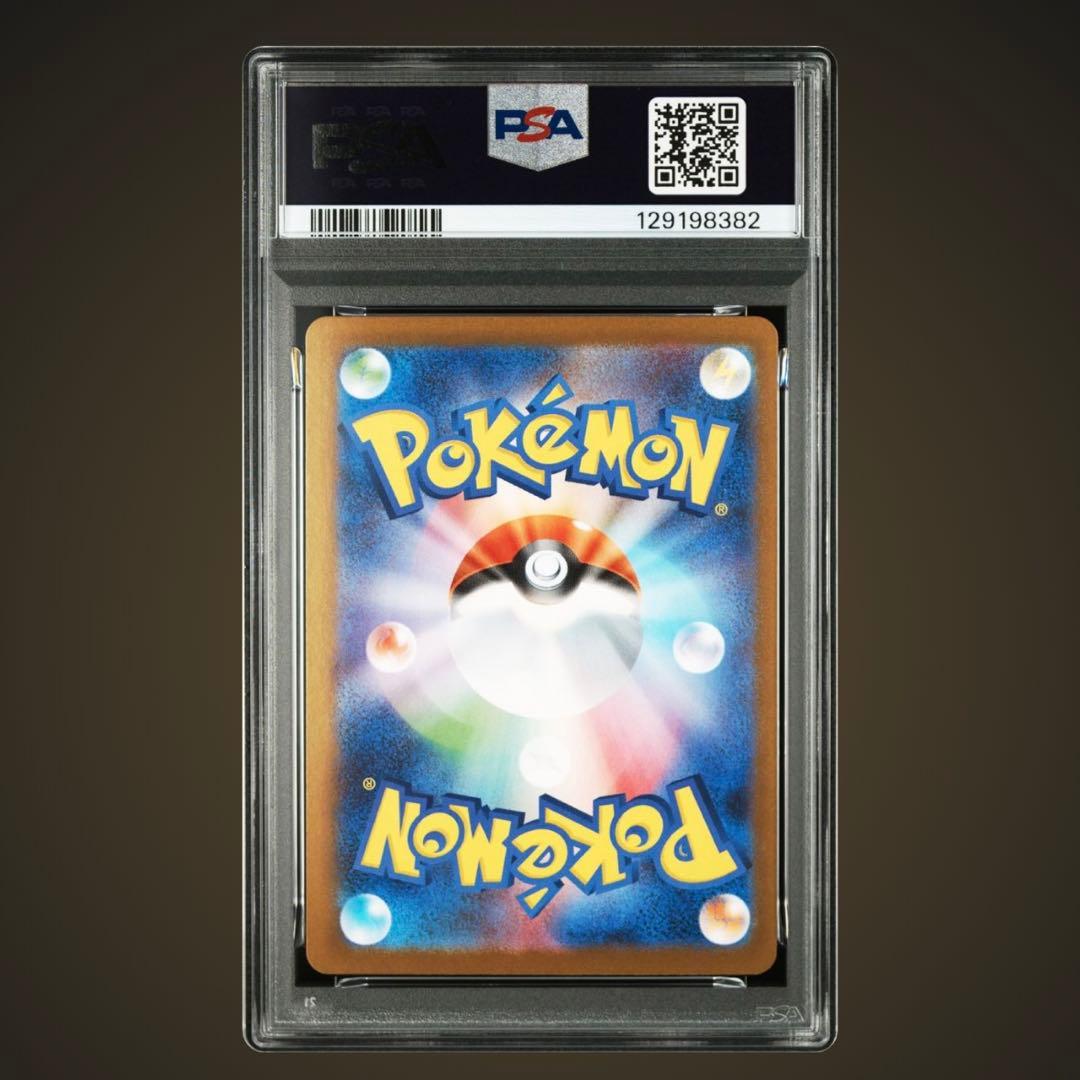 p*s様 トウホクのピカチュウ スペシャルBOX 【PSA9】 - メルカリ