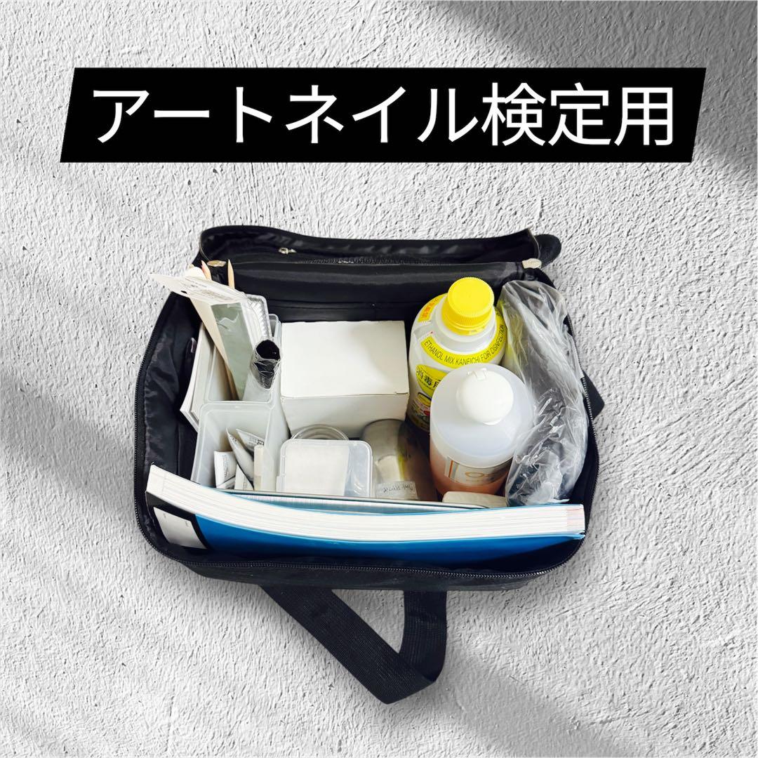 JNA アートネイル検定 セット 一式 美容学生用 ネイル教材