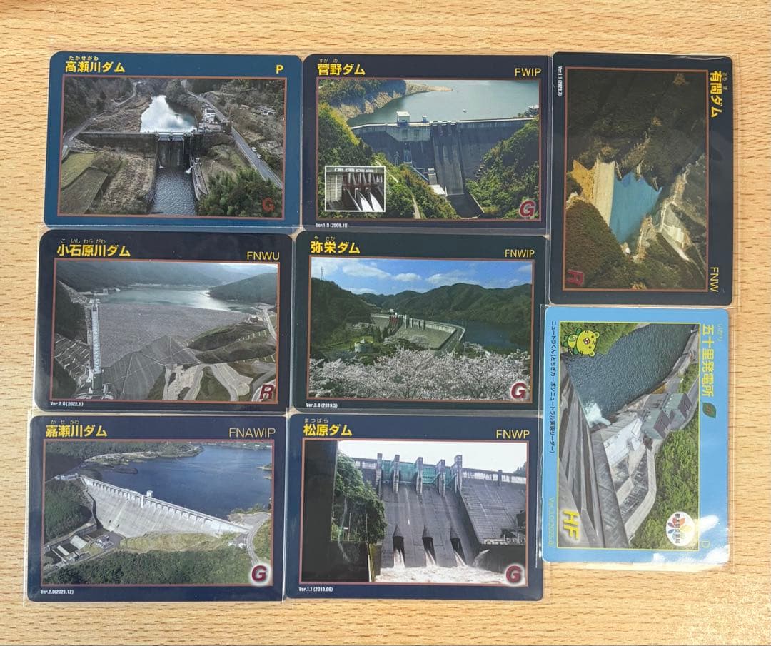 組合せ自由、バラ売りOK】ダムカード② - メルカリ