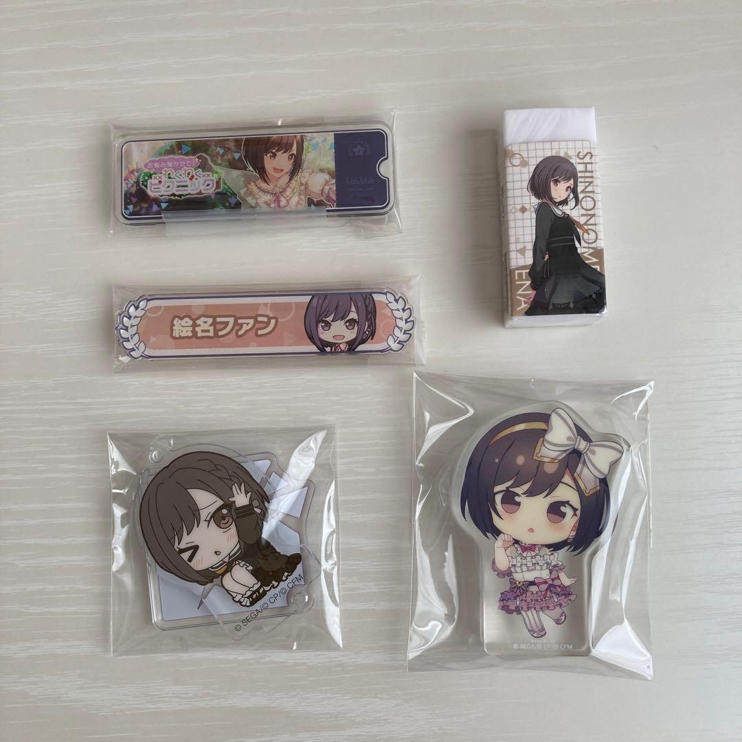 プロセカ 東雲絵名 グッズまとめ売り - メルカリ