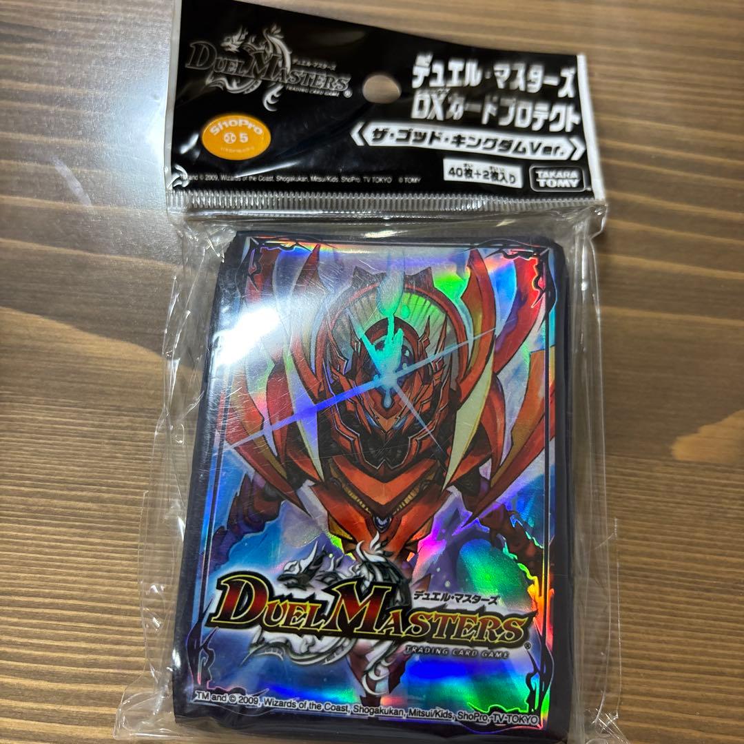 未開封スリーブ1個 デュエルマスターズ ザ・ゴッド キングダム Ver.