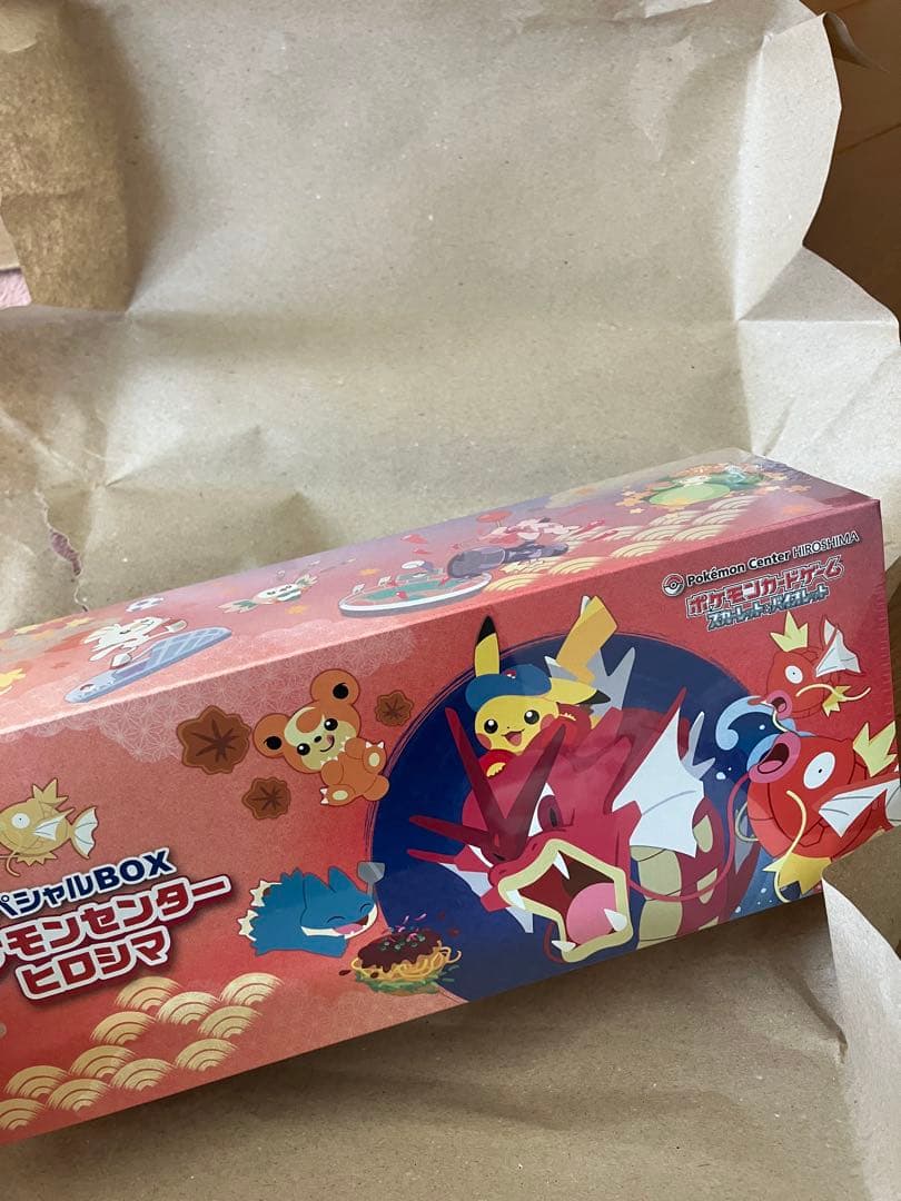 ポケカ　スペシャルボックスヒロシマ　未開封品
