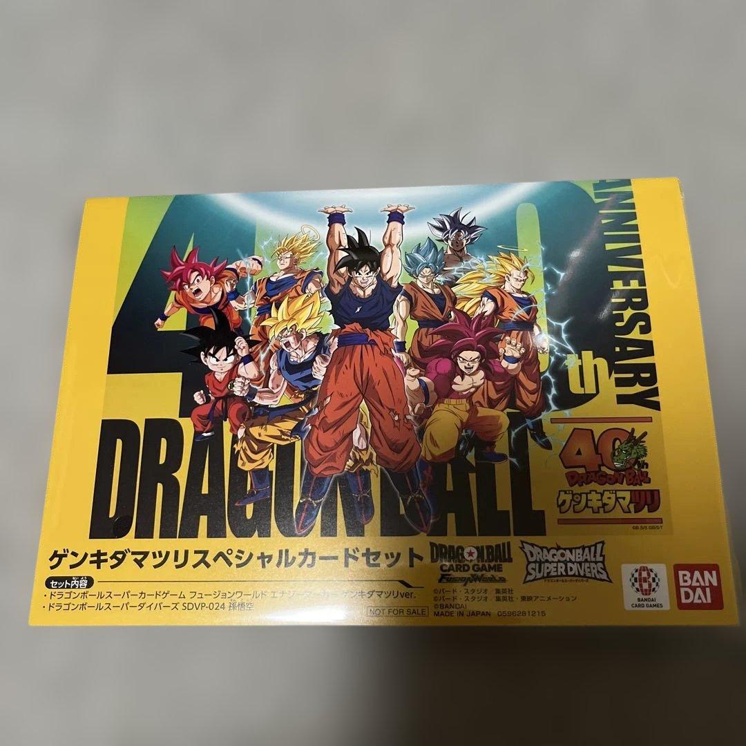 40thDRAGON BALLゲンキダマツリスペシャルカードセット - メルカリ