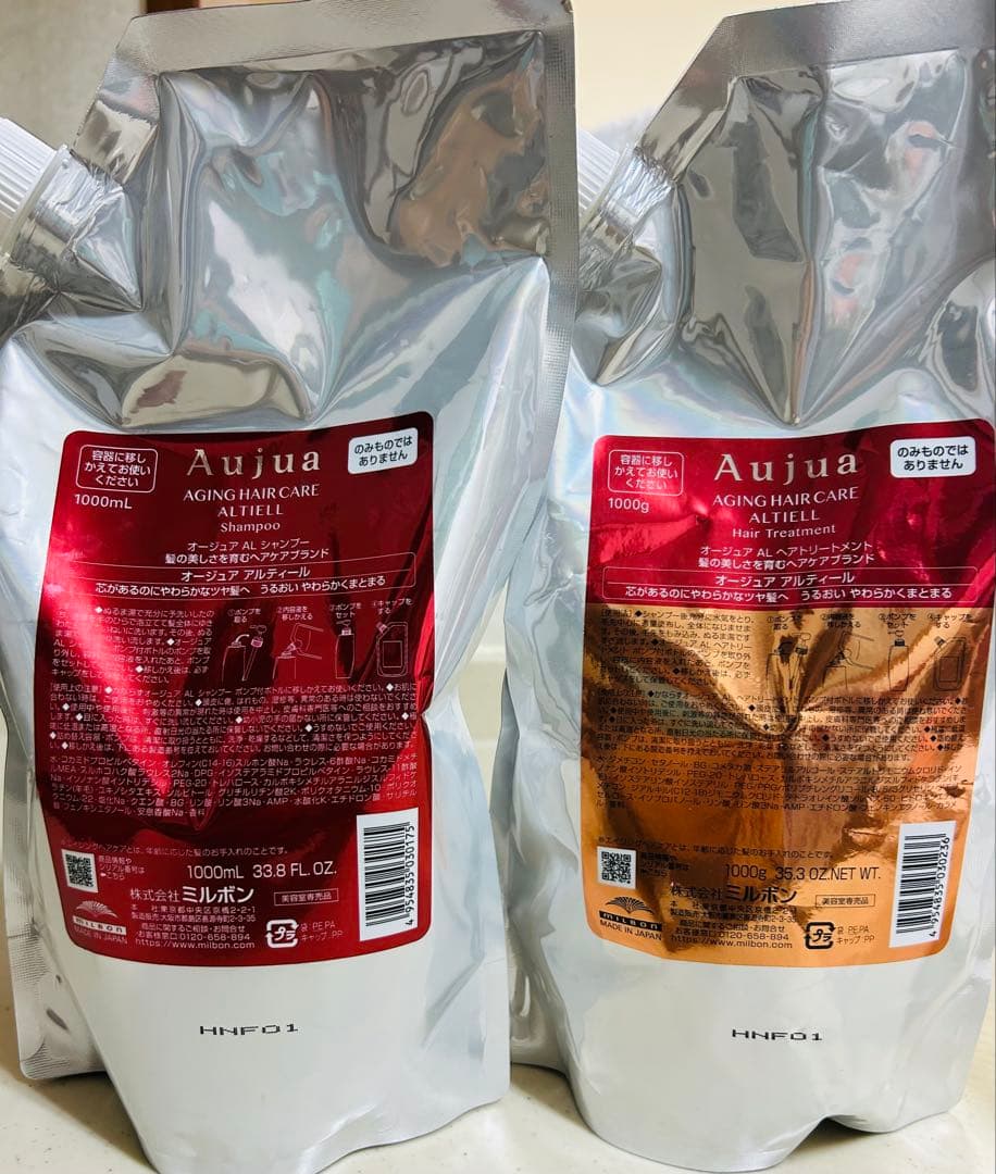 Aujua アルティール シャンプー トリートメント詰替