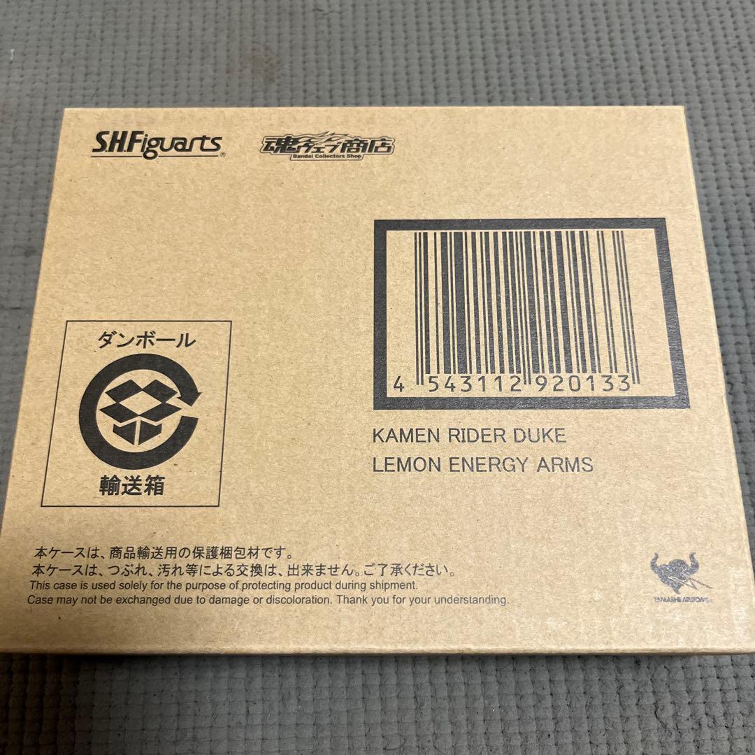 S.H.Figuarts 仮面ライダー鎧武 オレンジアームズ