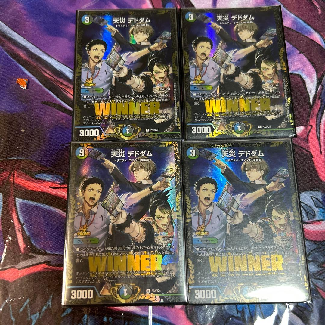 天災 デドダム プロモ 4枚セット にじさんじ 天災デドダム にじさんじ プロモ - メルカリ