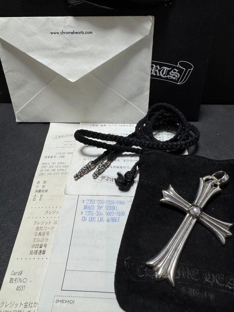 【インボイス無修正原本】クロムハーツ ラージ クロス ベイル レザー ブレード