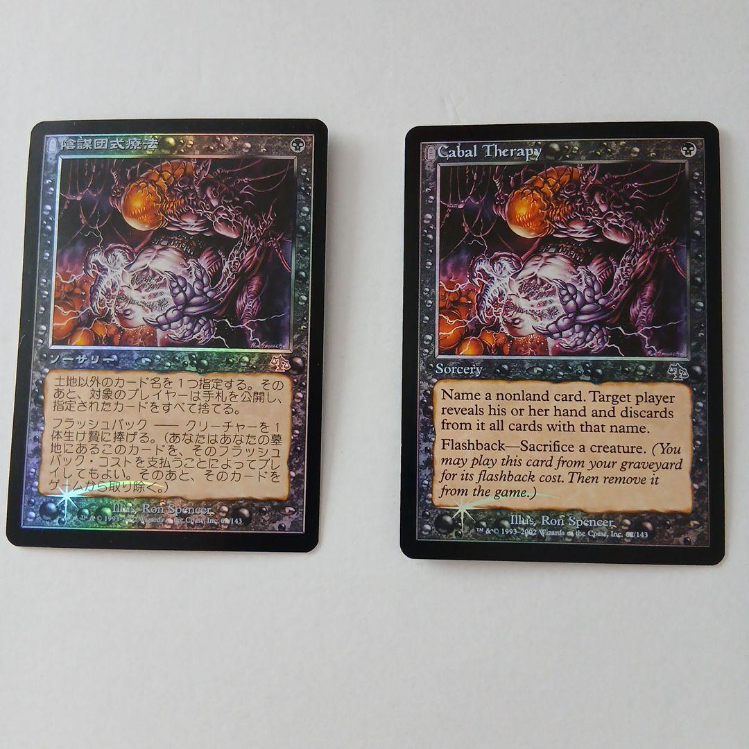 タクミンさん専用