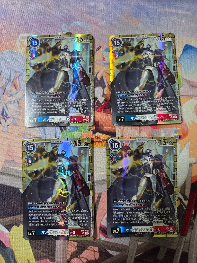 オメガモンAlter-S SR 4枚セット