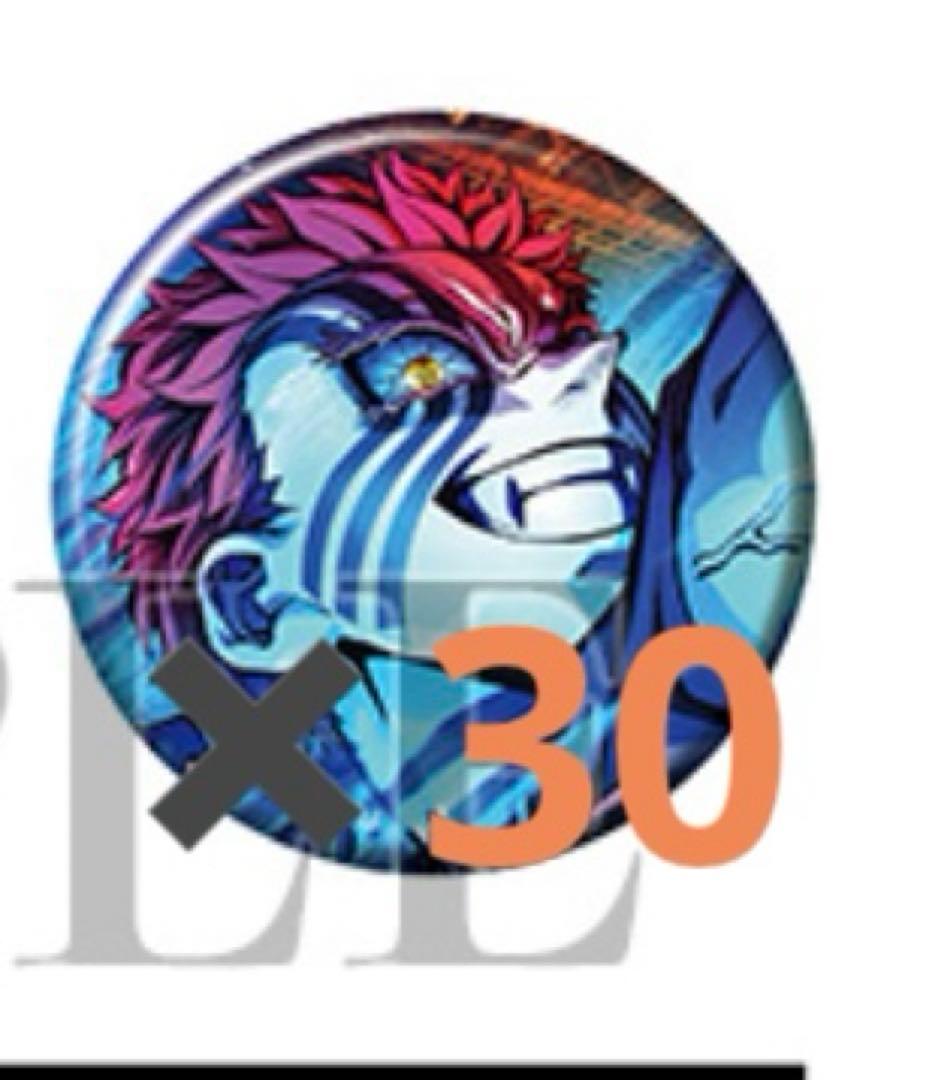 c*読様 鬼滅の刃 第3弾キービジュアル 缶バッジセット 猗窩座 30個セット