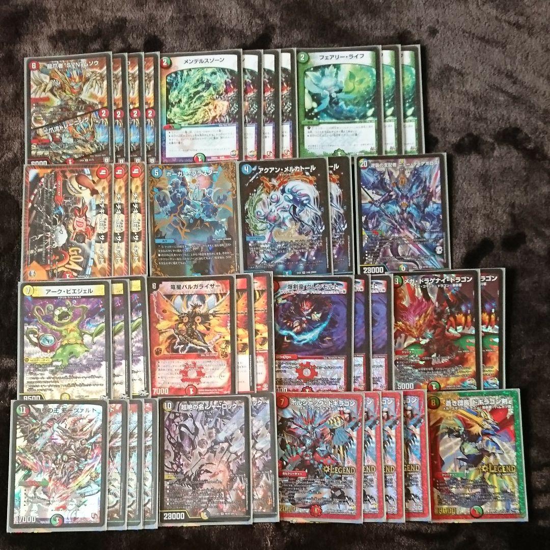 デュエルマスターズ デッキ ＋ カード100枚 - メルカリ