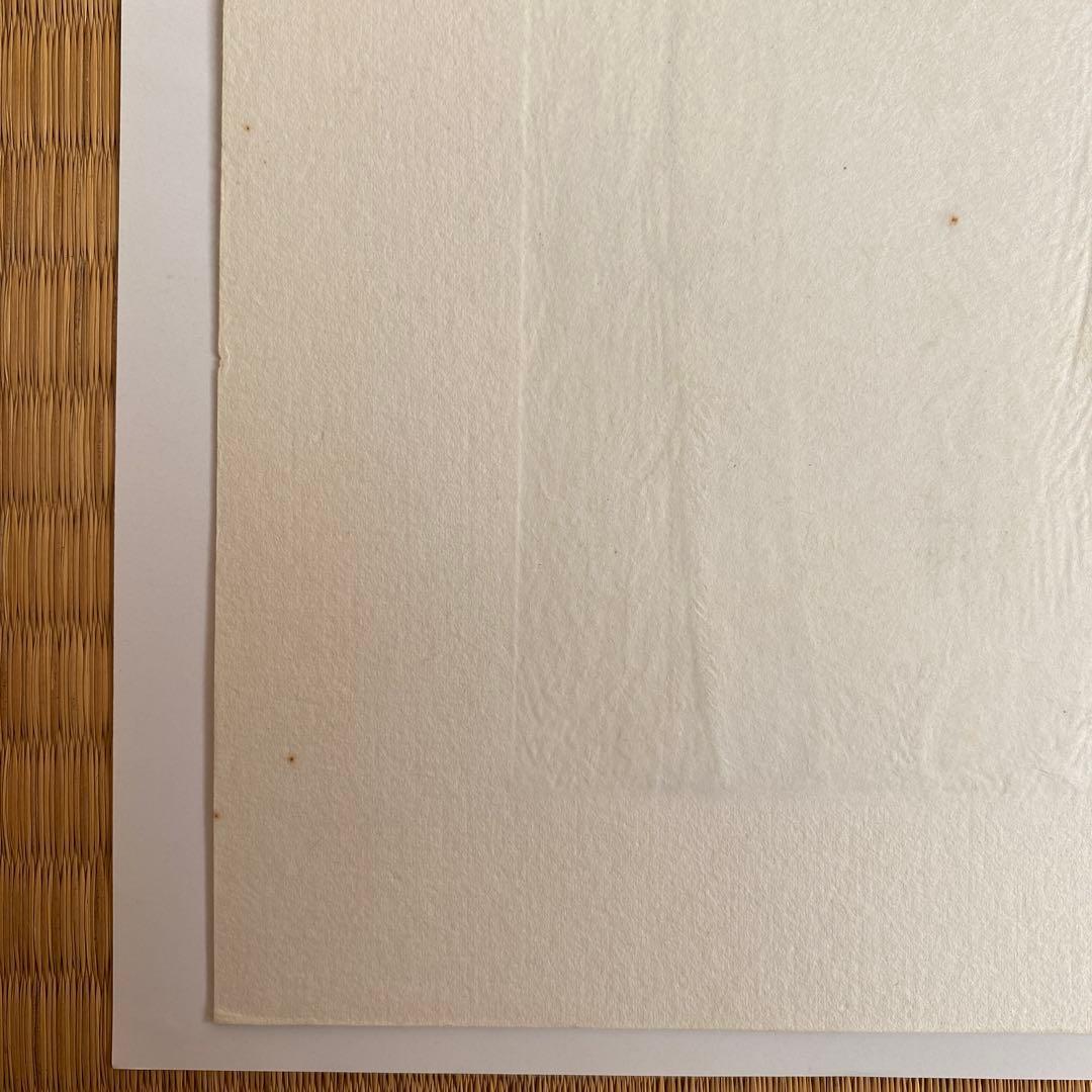 最終値下げ 池田修三 じぞうさん 10月 1984年