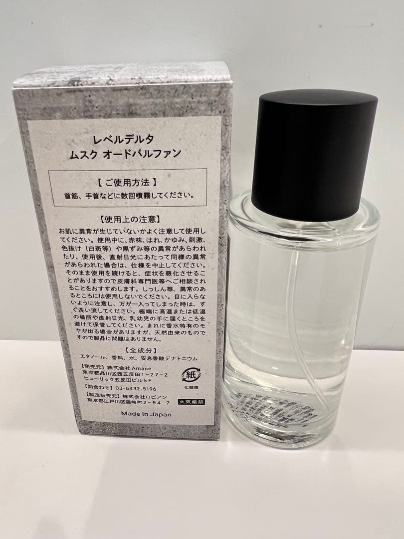 レベルデルタ(LvDelta) メンズ香水 ムスク ベルガモット