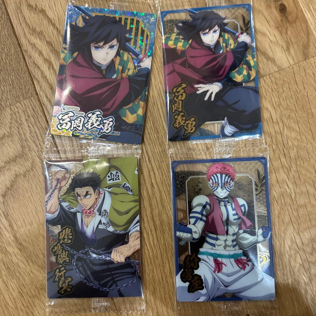 鬼滅の刃 ウエハース カード 冨岡義勇 SR 猗窩座 悲鳴嶼N - メルカリ