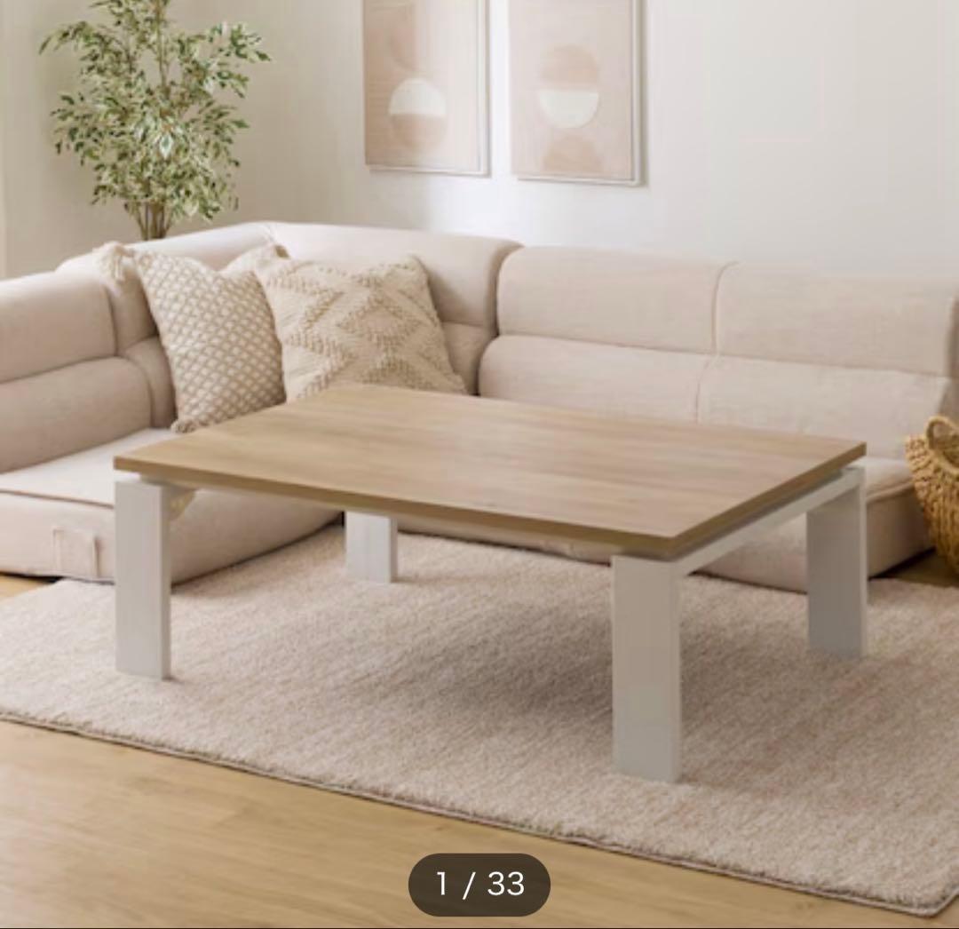 t*u様 ニトリ リビングこたつ (フロットR 120 VNA) ニトリ（NITORI） リビングこたつ(フロットR 120 VNA) : ニトリ Yahoo