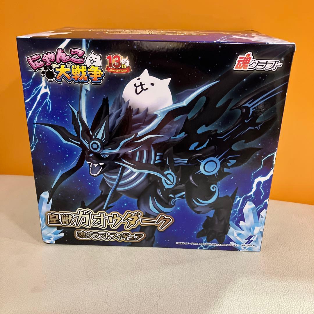 にゃんこ大戦争13th 皇獣ガオウダーク 魂クラフトフィギュア① - メルカリ