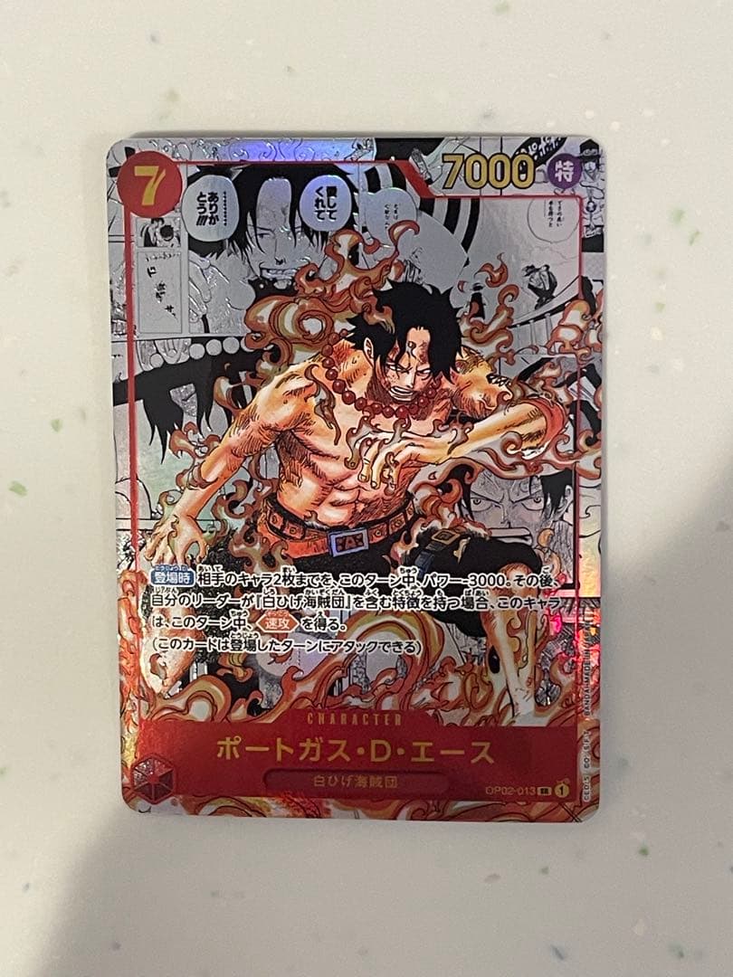 エース SR スーパーパラレル(コミパラ) OP02-013 コミックパラレル