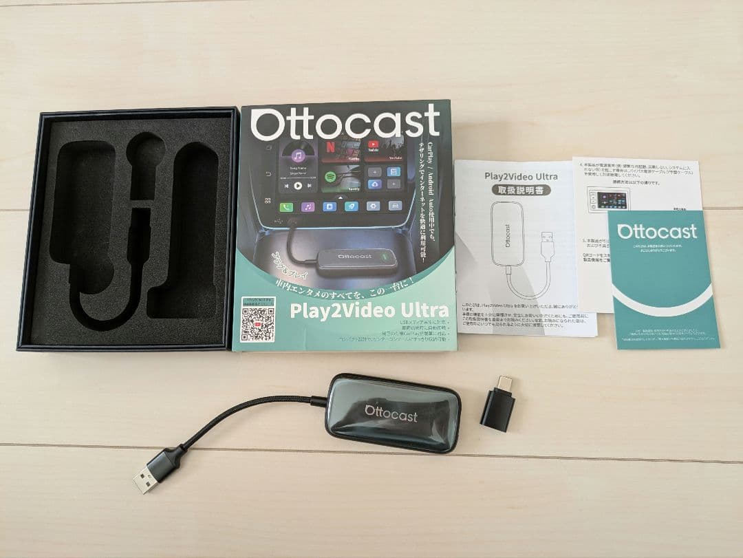 アクセサリー Ottocast Play2 Video Ultra