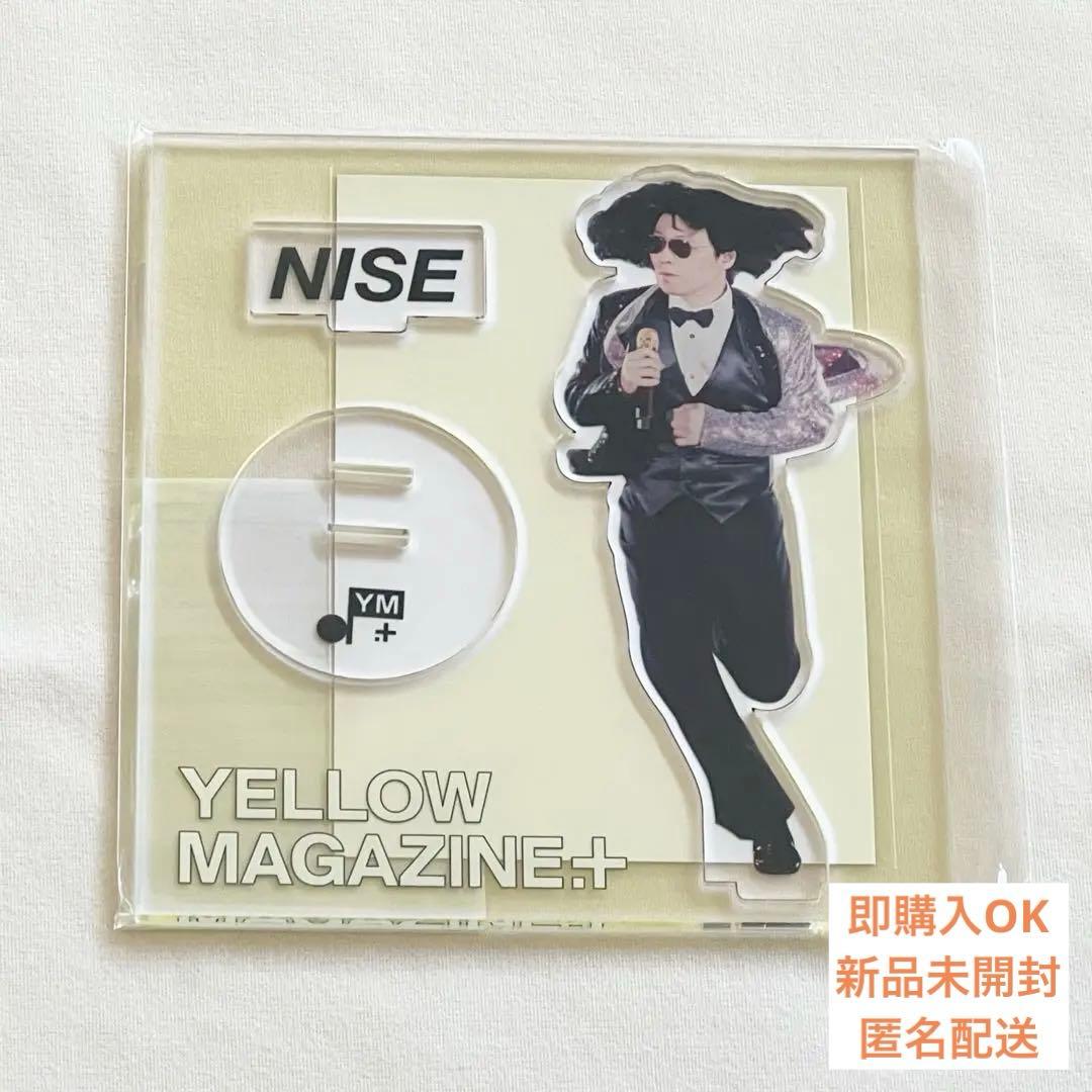 新品未開封】 ニセさんのアクリルスタンド ステージ 【匿名配送