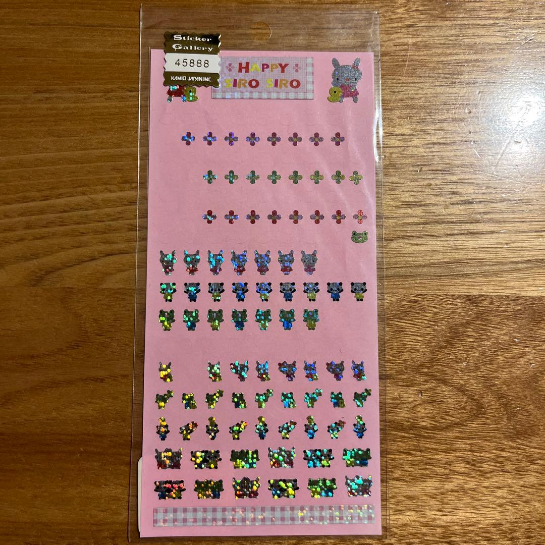 平成レトロ　シール　カミオジャパン　ハッピーシロシロ　うさぎ　パンダ　かえる