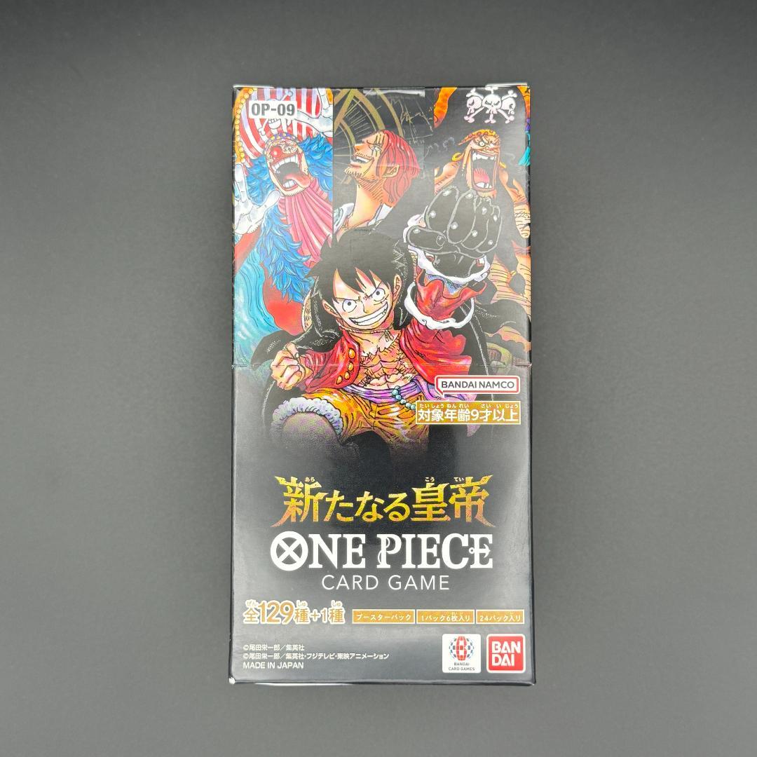 【新品・未開封】 ONE PIECE CARD GAME ワンピースカード PREMIUM BANDAI プレミアムカードコレクション - ONE PIECE DAY'24