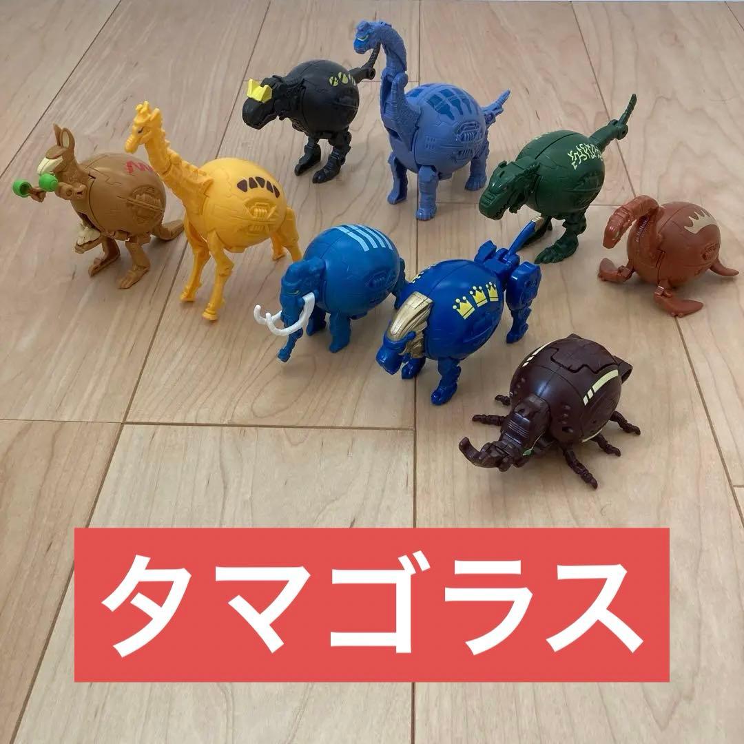 タマゴラス 恐竜 動物フィギュア 9体セット