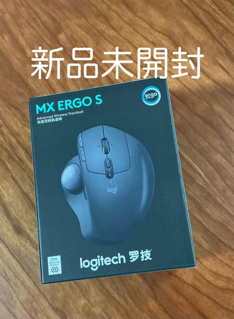 新品未開封】logicool(logitech)MX ERGO S MXTB2 - メルカリ