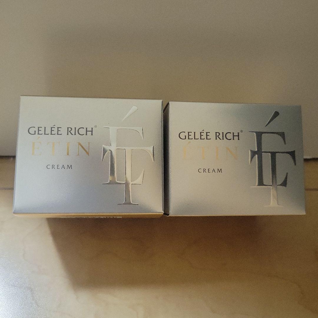 【未開封品】ジュレリッチエタンクリーム 30g×2個