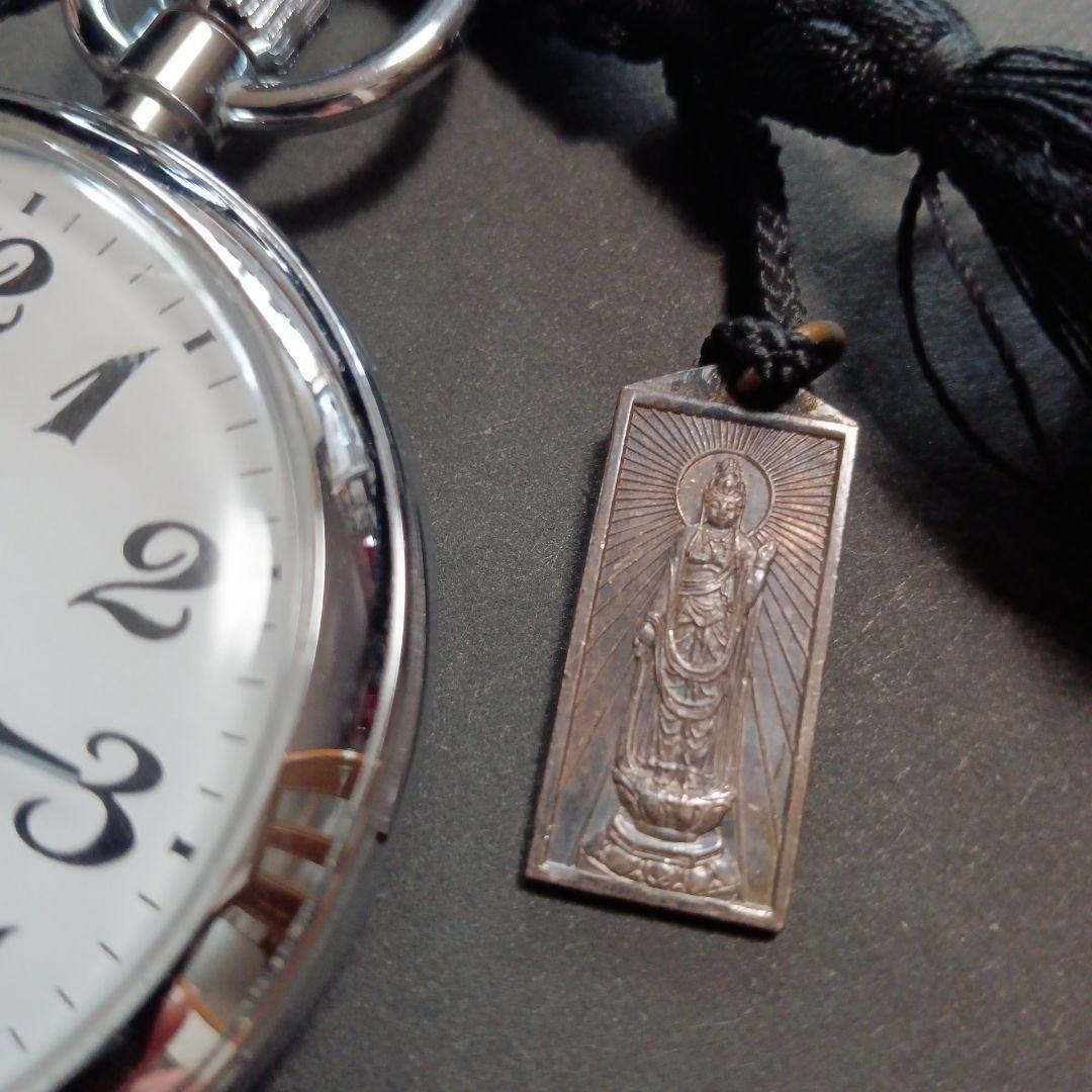 上越新幹線開業記念・昭和57年11月15日•SEIKO •鉄道時計・懐中時計