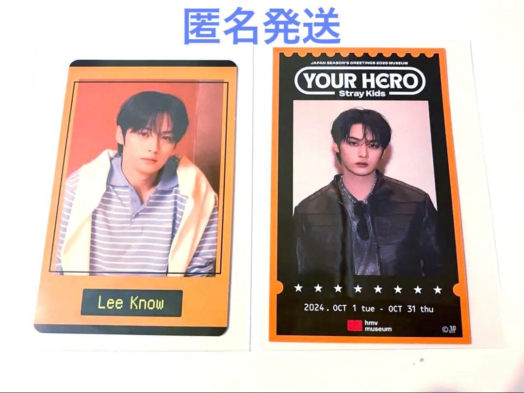 リノ Lee Know YOUR HERO入場特典公式トレカ2枚セット スキズ - メルカリ