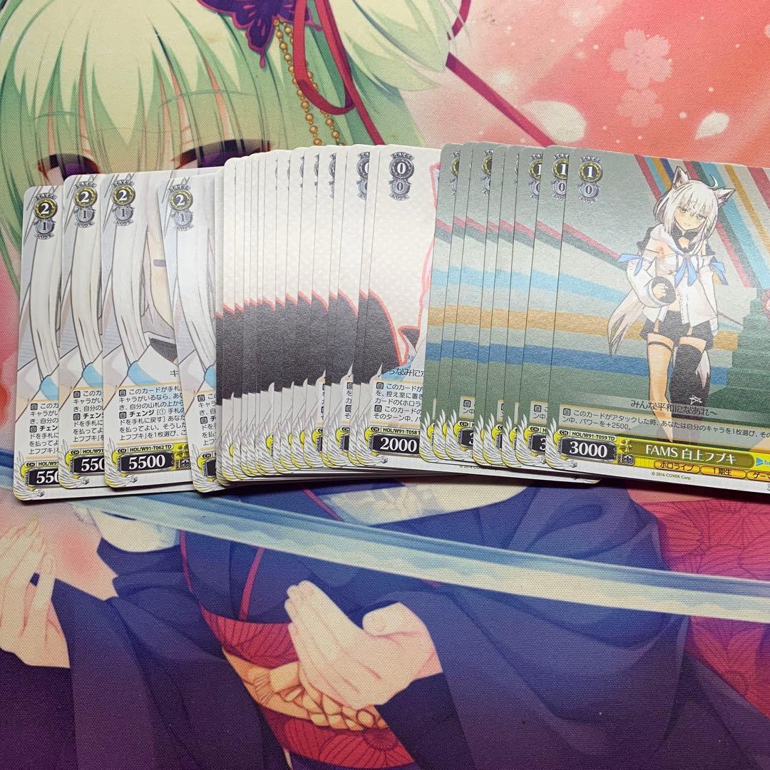 ヴァイスシュヴァルツ 白上フブキ 27枚 痛バ - メルカリ