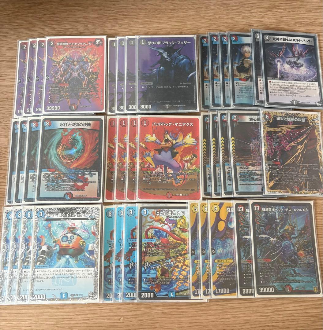 【デュエマ】モモキングダムユニバース