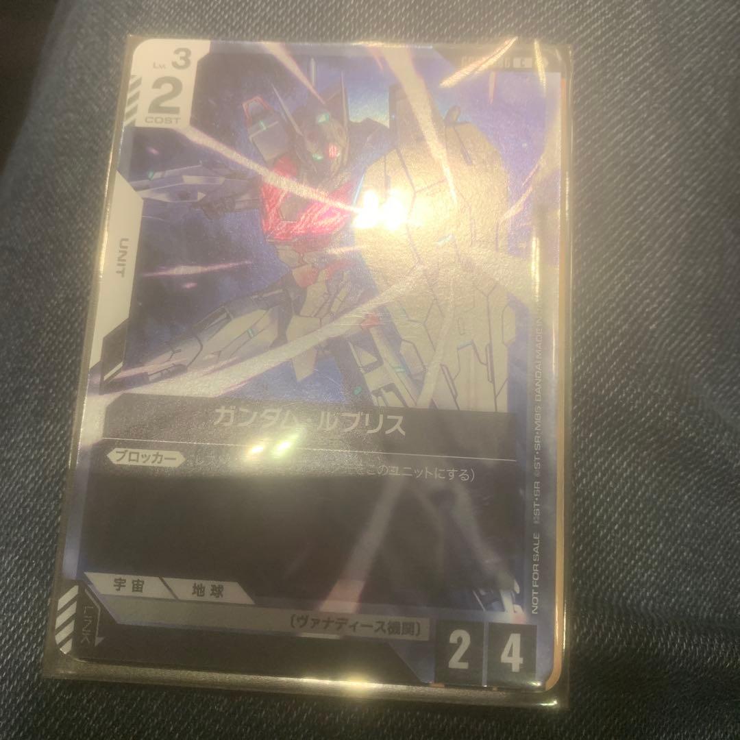ガンダム・ルブリス　プロモ　未使用　エリア予選　ガンダムカードゲーム