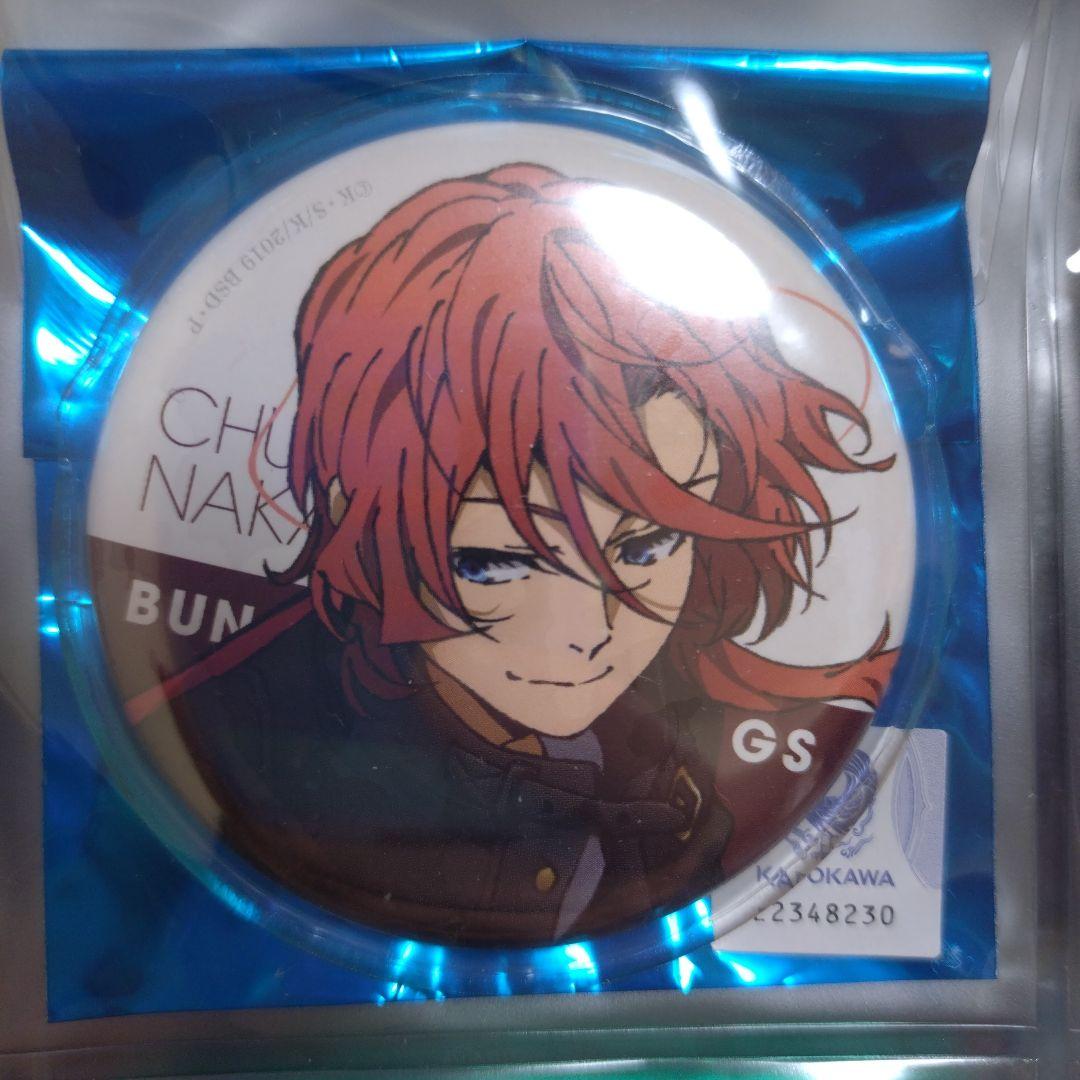 文豪ストレイドッグス 缶バッジ 中原中也 AGF