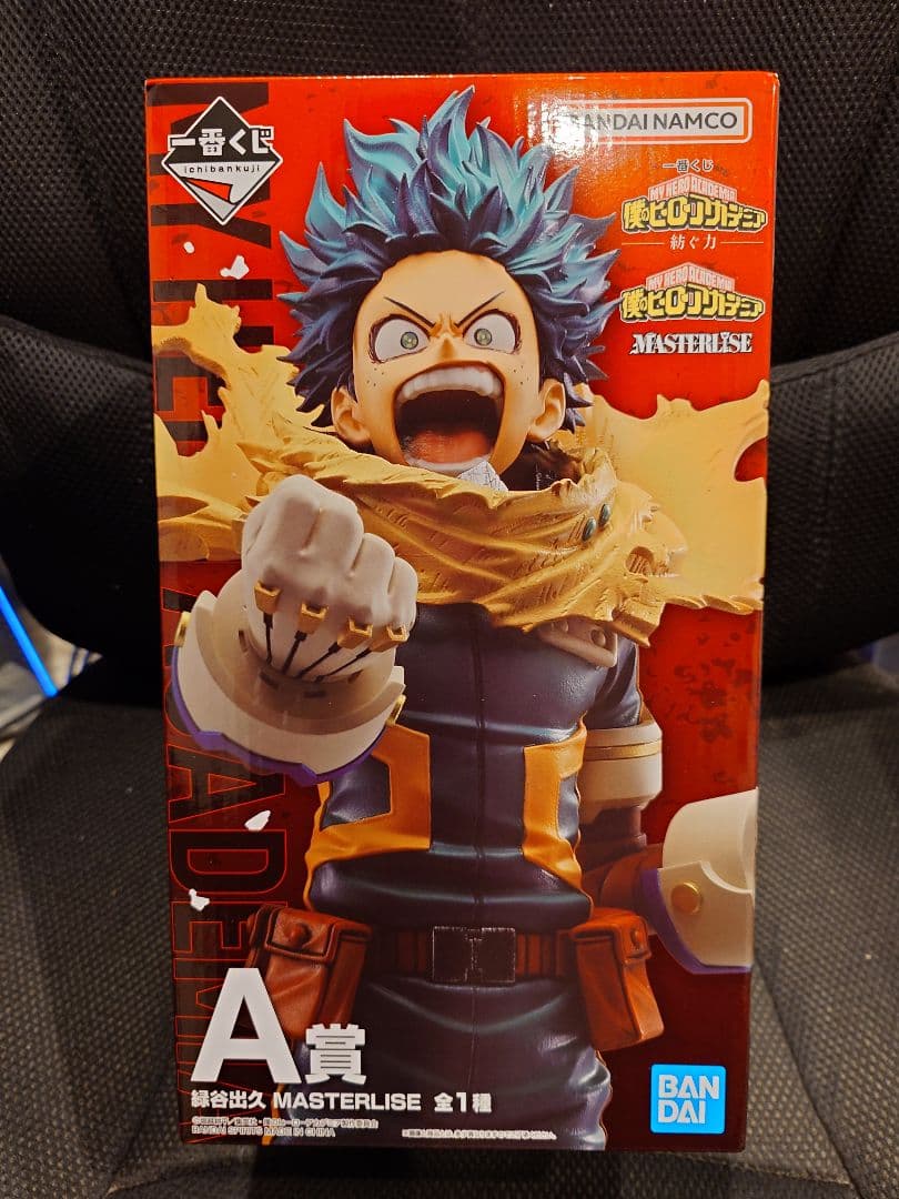 一番くじ　僕のヒーローアカデミア　紡ぐ力 A賞 緑谷出久