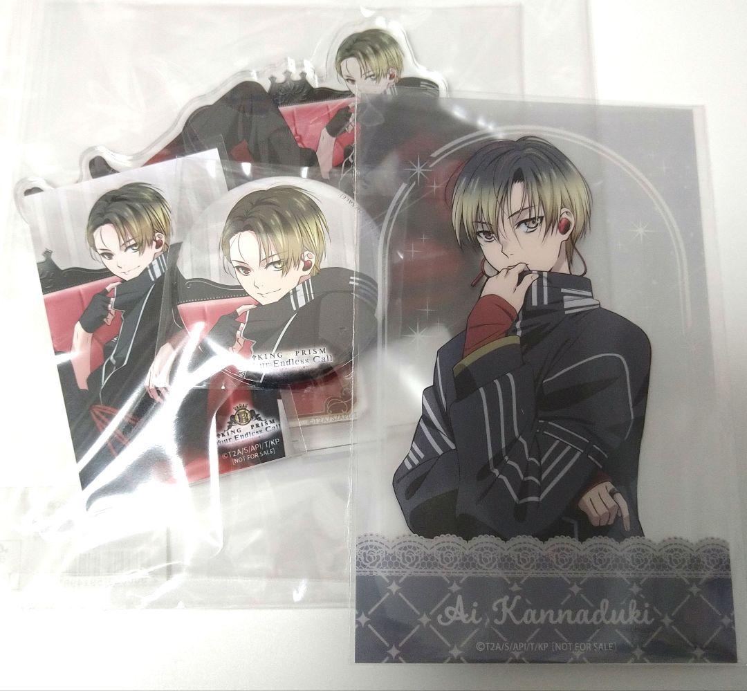 キンプリ キンツア アヰ アニメイト アクスタ - メルカリ