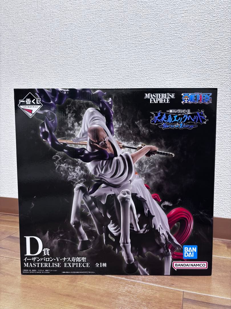 D賞 イーザンバロン・V・ナス寿郎聖 一番くじ ワンピース - メルカリ