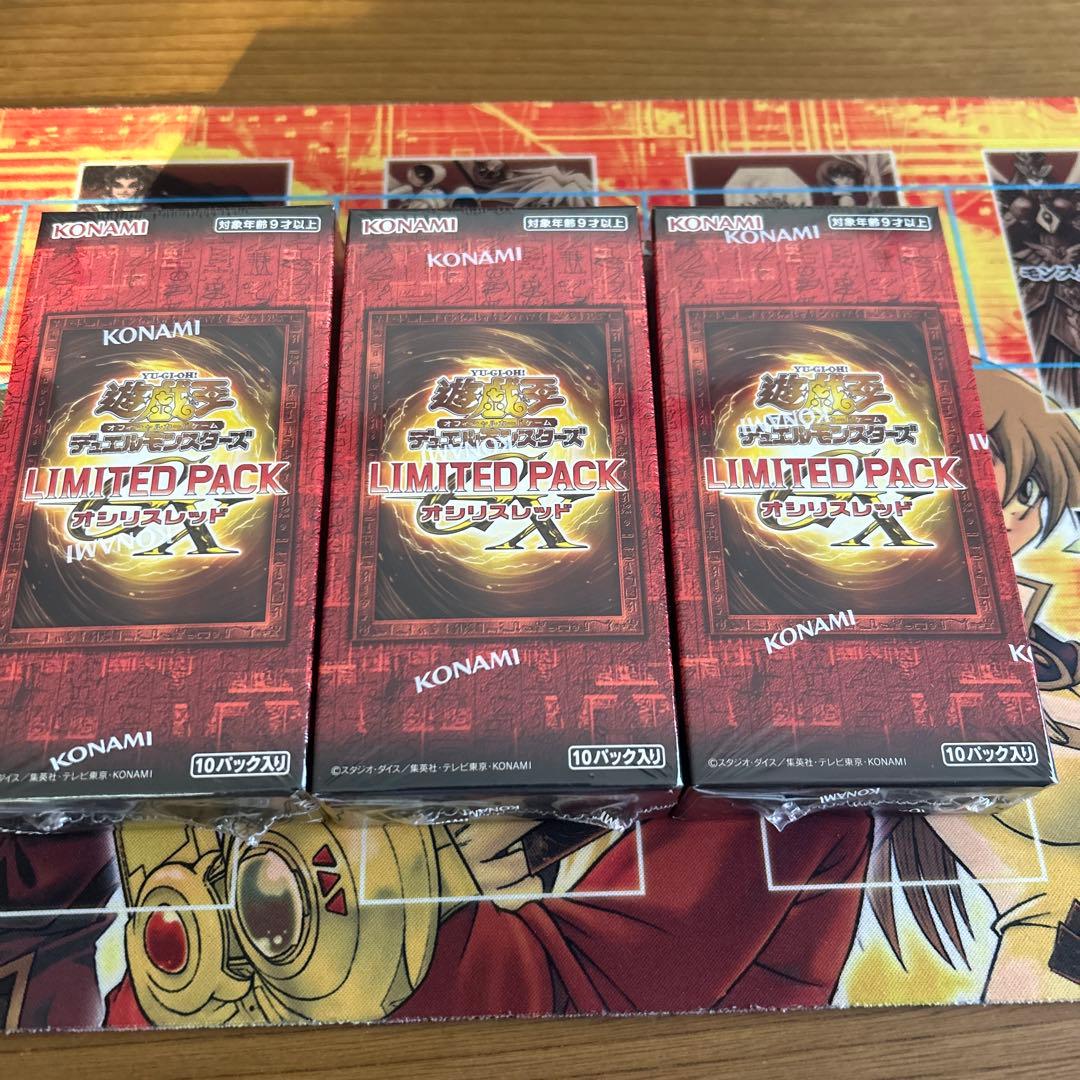 遊戯王　絶版　リミテッドパック　オシリスレッド　未開封BOX3個セット 遊戯王OCG】LIMITED PACK GX -オシリスレッド-【開封結果】 | あそぶねこ！