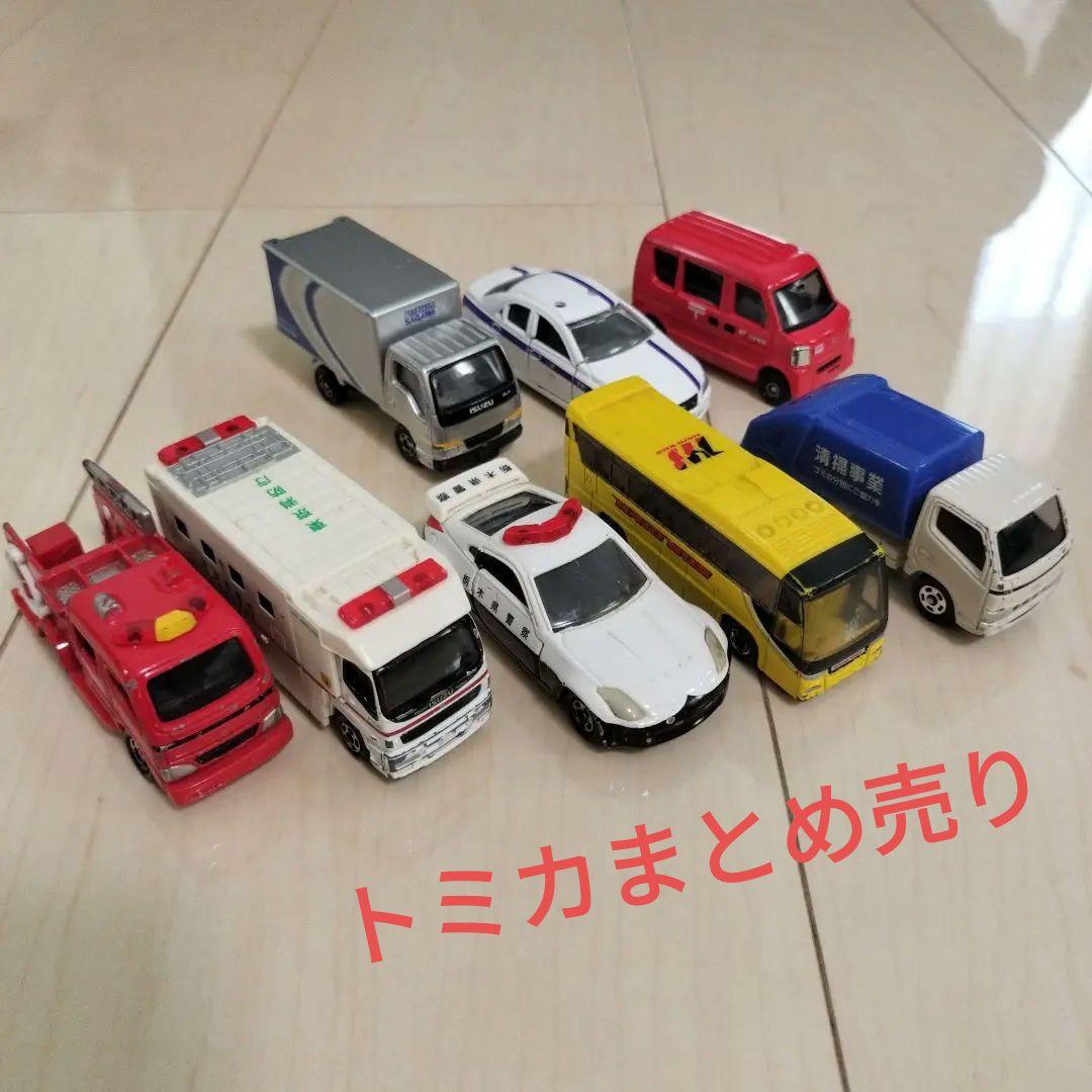 トミカ まとめ売り はたらく車 8点 - メルカリ
