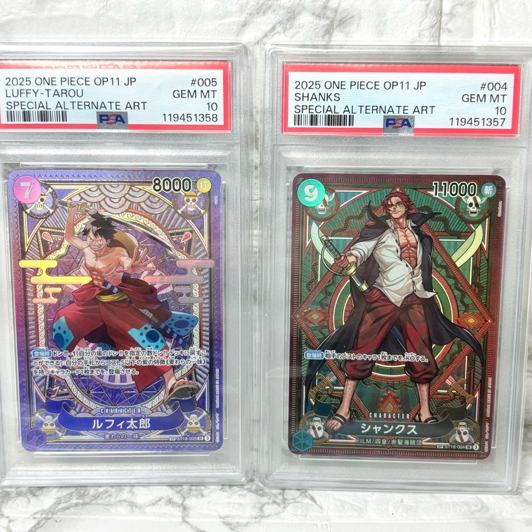 シャンクス 銀背景 PSA10 - PSA10 シャンクス SP 銀背景 パラレル