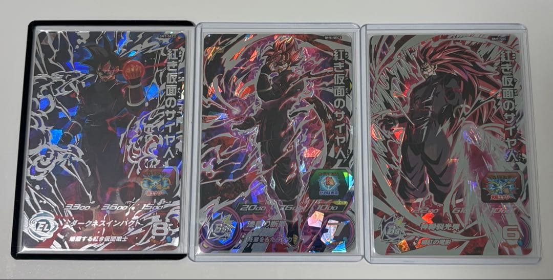 ドラゴンボールヒーローズ　紅き仮面のサイヤ人　3枚セット