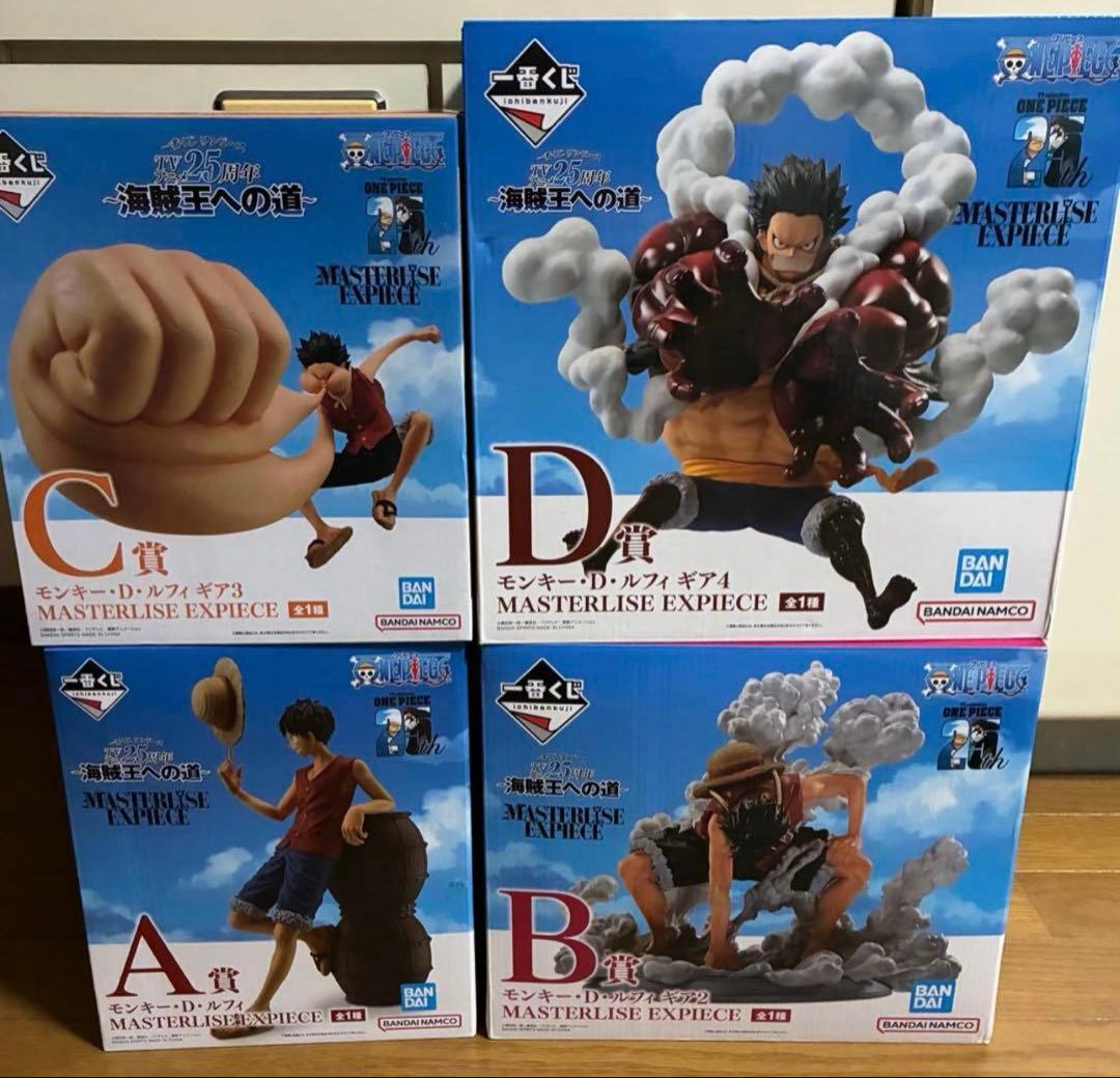 V*S様 ワンピース MASTERLISE EXPIECE フィギュアセット