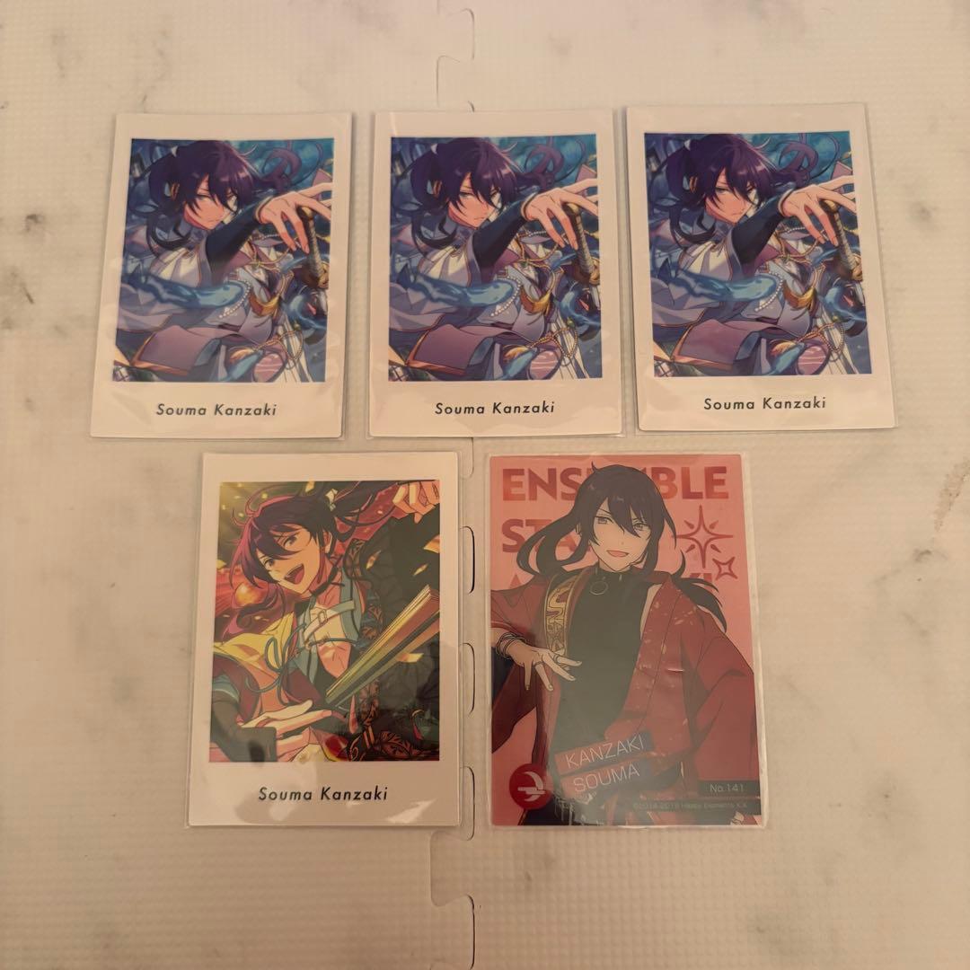 神崎颯馬 まとめ セット - メルカリ